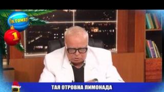 Най-доброто от октомври 2014