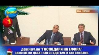 Най-доброто от ноември 2014
