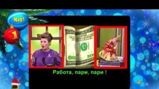 Най-доброто от март 2014