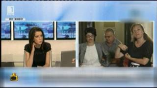 Неочаквани включвания в ефир