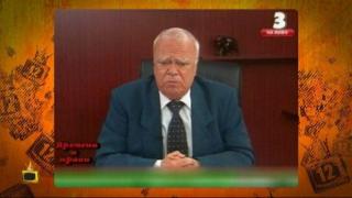 Проф. Вучков за празниците