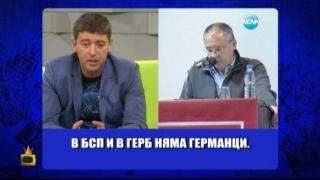 Какво им липсва на родните партии