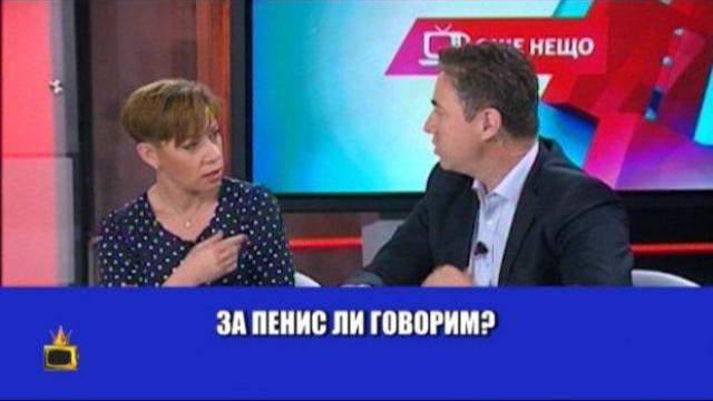 Кака Лара за контрабандата на древни... хм... артикули