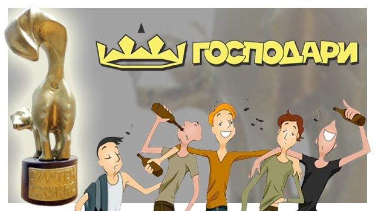 Най-добрите златни скунксове получени заради пиянски изцепки