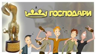 Най-добрите златни скунксове получени заради пиянски изцепки