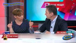 Мъжки атрибути от древността, за украса и още нещо...
