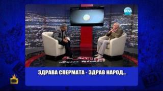 За качеството на една ценна течност