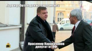 Лютви Местан на откриването на парламентарния сезон