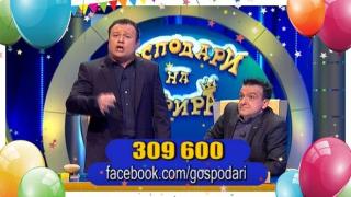 Рачков със специална покана към FACEBOOK феновете на Господари на ефира!