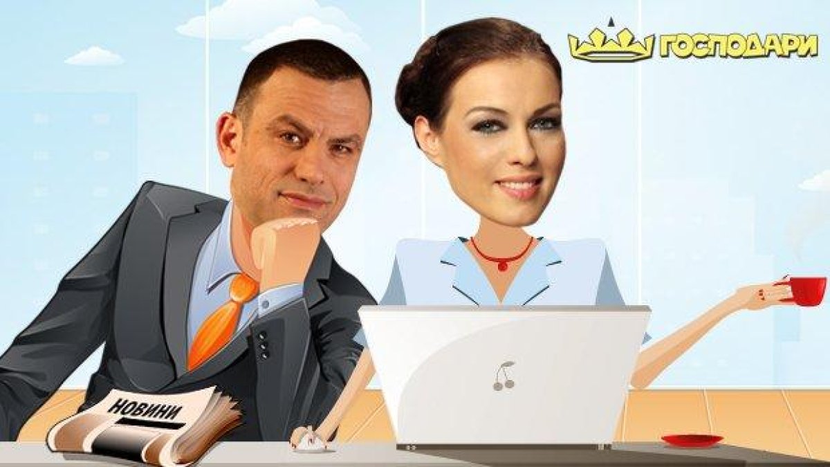 Новините на лапсусите - тази вечер от 19:00