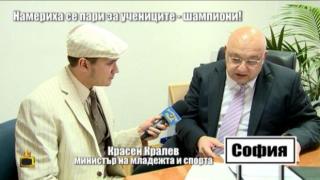 Да дадем шанс на децата ни - 2