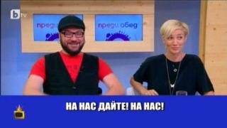 Борба с техниката