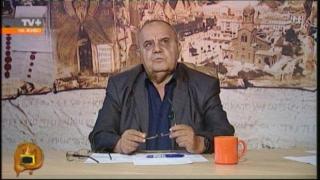 Урок по история с проф. Божидар Димитров