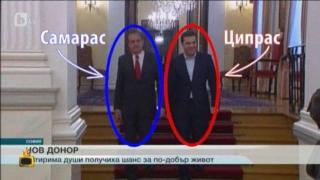 Как bTV отразиха новините за вота в Гърция