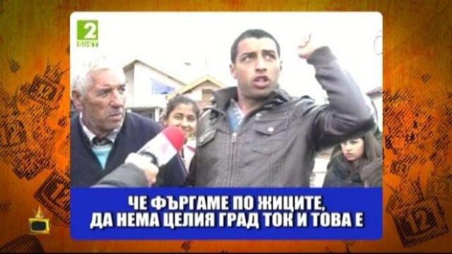 Трудовите навици на ромите
