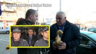 Златен скункс за Ваньо Танов