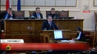 Парламентарни драми с етнически привкус