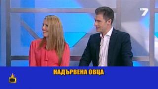 Китайски хороскоп - какво ни чака през 2015