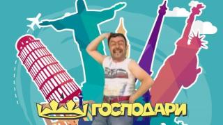 Къде си, Калеко? Липсваш ни!