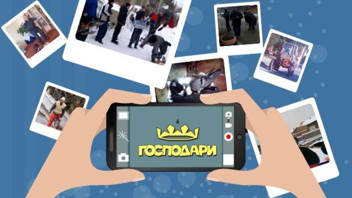 НАЙ-ДОБРОТО ОТ "ВИЕ ГИ ХВАЩАТЕ, НИЕ ГИ ПУСКАМЕ"