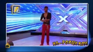 На рояци.ком - X Factor