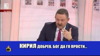 Как Димитър Цонев се обърка неприятно