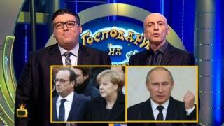 Меркел и Оланд в Украйна - Путин на лов!