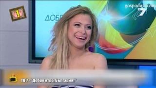 Култова звезда направи конкурс за девствена миска (видео)