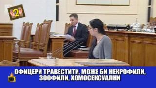 АТАКА размишлява за армията и транссексуалните