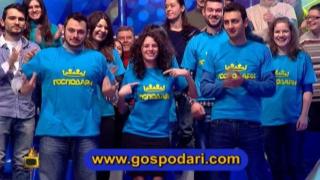 Който гласува печели. Който е гласувал за лого, печели двойно!