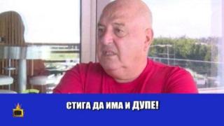 ИзСпортен свят - 109