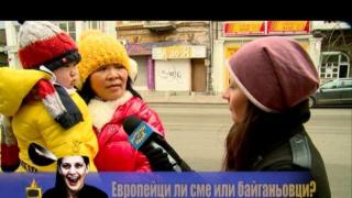 Пополина Вокс в епичен сблъсък с Бай Ганьо