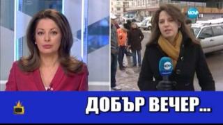 Репортерски неволи