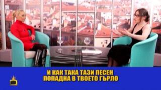 Как Гергана обясни новия си музикален стил - военна еротика