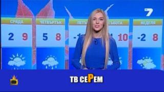 Свежи лапсуси от ТВ ефира