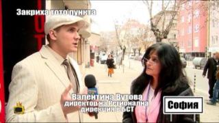 Касиер в ТОТО пункт краде печалба - 3