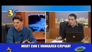 Зеленчуци, който не яде, той влиза в Господари на ефира