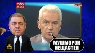 Супа за мушмороци и нещастници