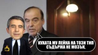 Какво е общото между лейката и трансплутониев елемент?