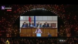 Парламент по време на Оскари
