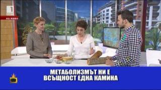 Пожарогасителят - пръв приятел на метаболизма