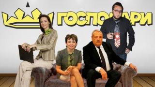 Най-доброто от предаванията, които изчезнаха от ефира