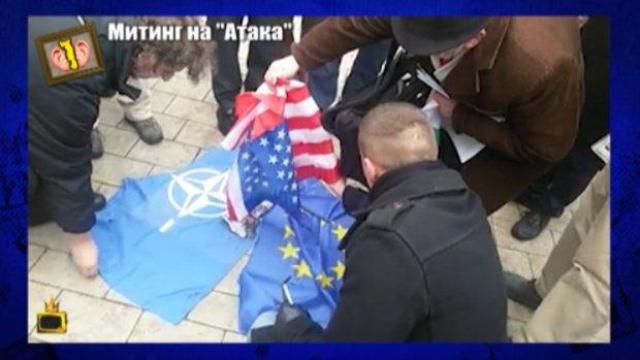 АТАКА: Долу НАТО, с нами Россия