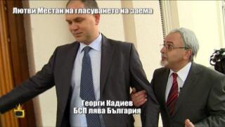 Лютви Местан обходи Парламента, за да реши как да гласува