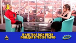 ГОСПОДАР НА СЕДМИЦАТА - 7/2015