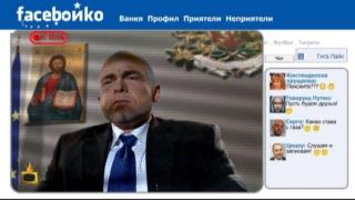 FaceБойко - премиерски размисли и страсти