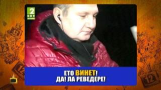 Кой е баш-полиглотът на българската журналистика