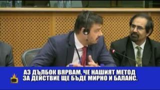 „Перфектен“ английски от евродепутата Бареков
