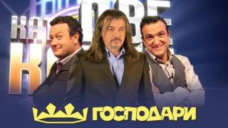Който гледа това, ще му върви по вода!
