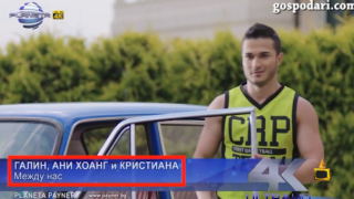 Как се създават поп-фолк хитове?